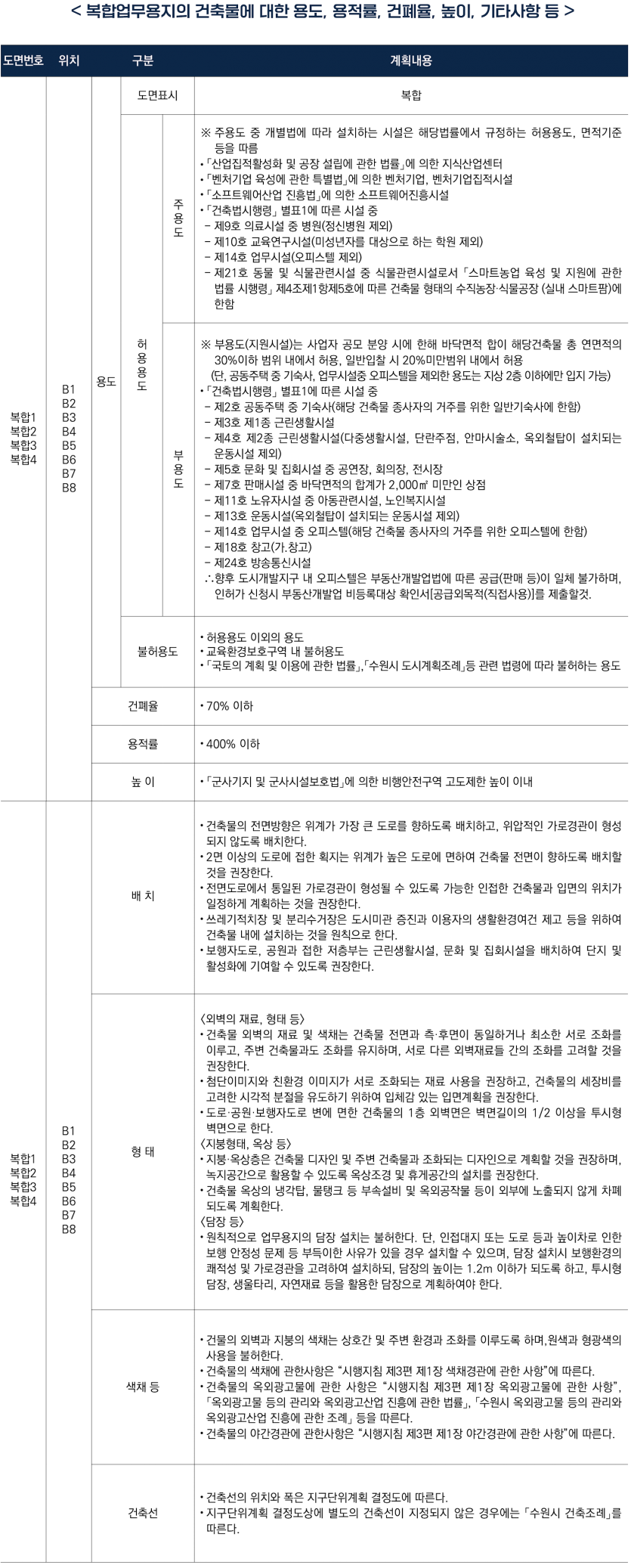 8a5efe0424a238a9f1f196782ab6068a_1752827313_9603.png
